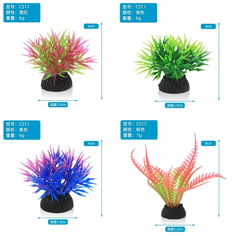 PVC Aquarium Decorative Simula - Aquarium Plant Design ulasan dan harga