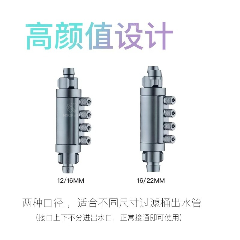 4-Port Dosing Splitter Check V - Aquarium Plant Liquid Fertilizer ulasan dan harga
