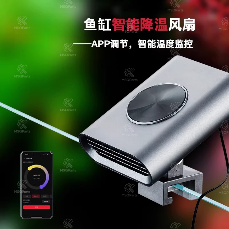 Aquarium Smart Cooling Fan F2  - Aquarium Planted Plants ulasan dan harga