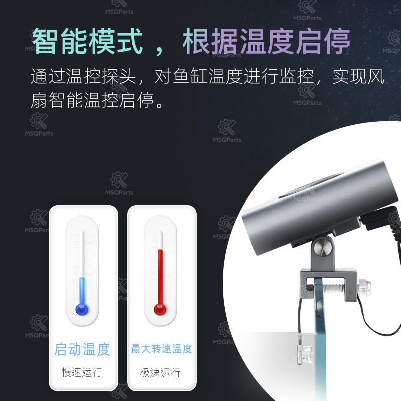 Aquarium Smart Cooling Fan F2  - Aquarium Planted Plants ulasan dan harga